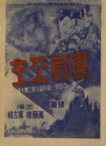 亚洲黄色片在线观看
